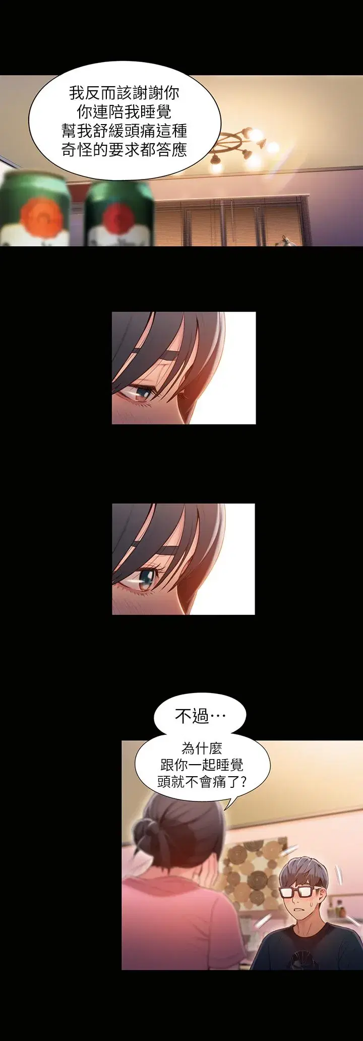 第52話