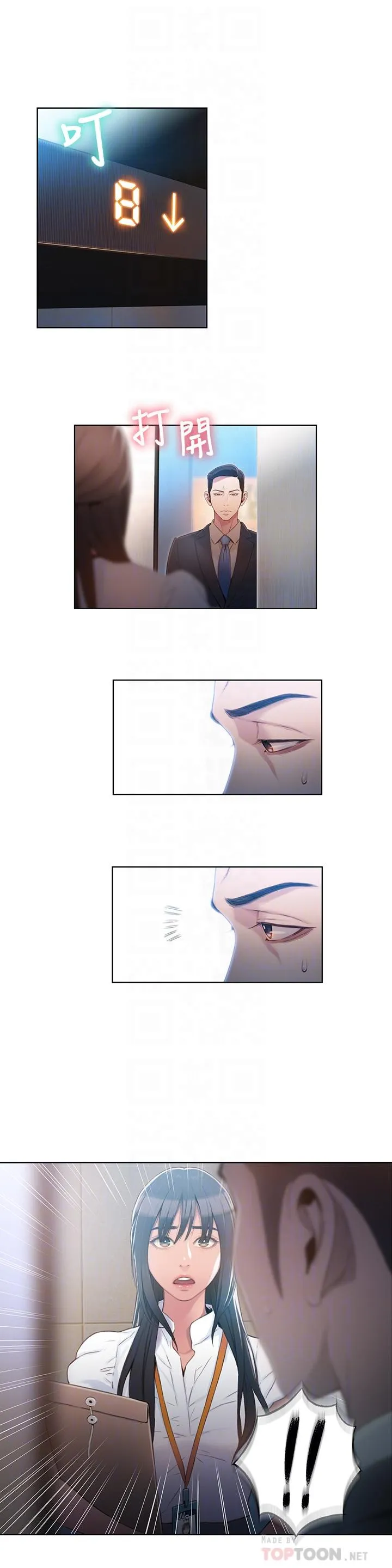 第53話