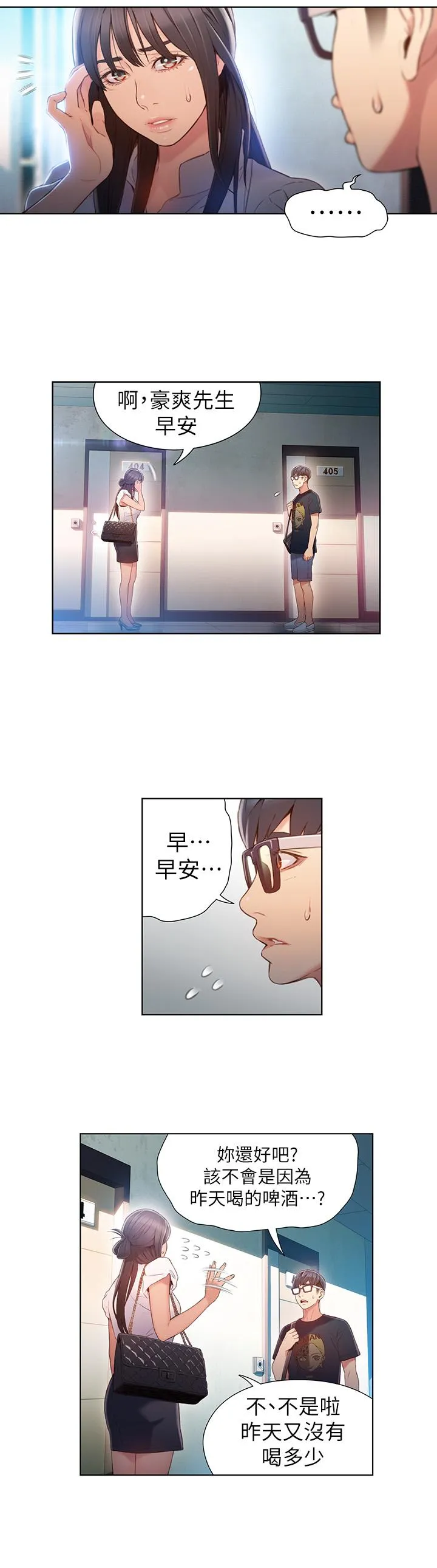 第53話