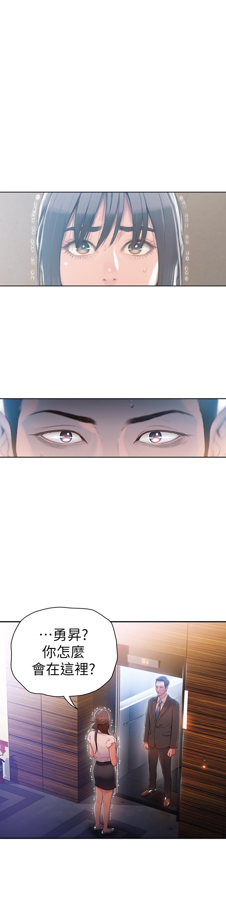 第54話