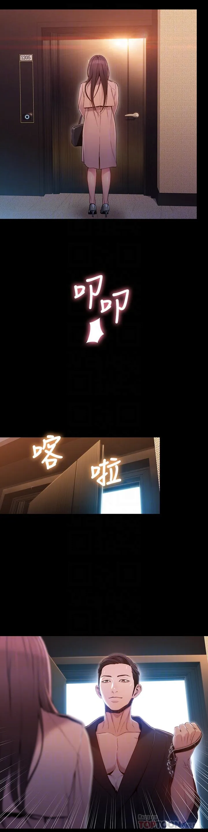 第54話