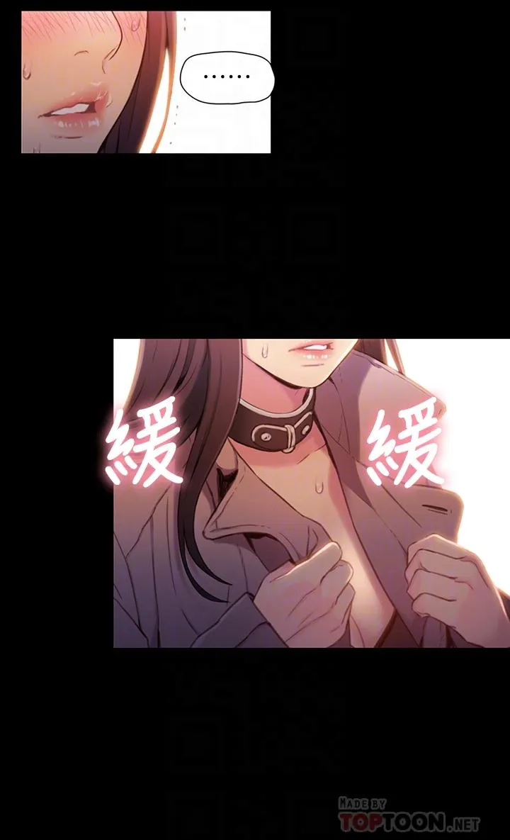 第54話