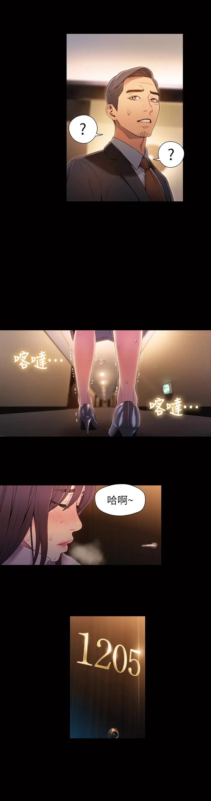 第54話