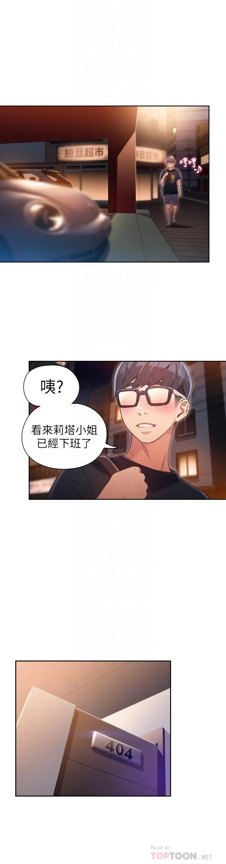 第55話