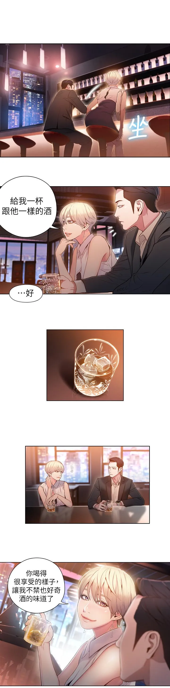 第55話
