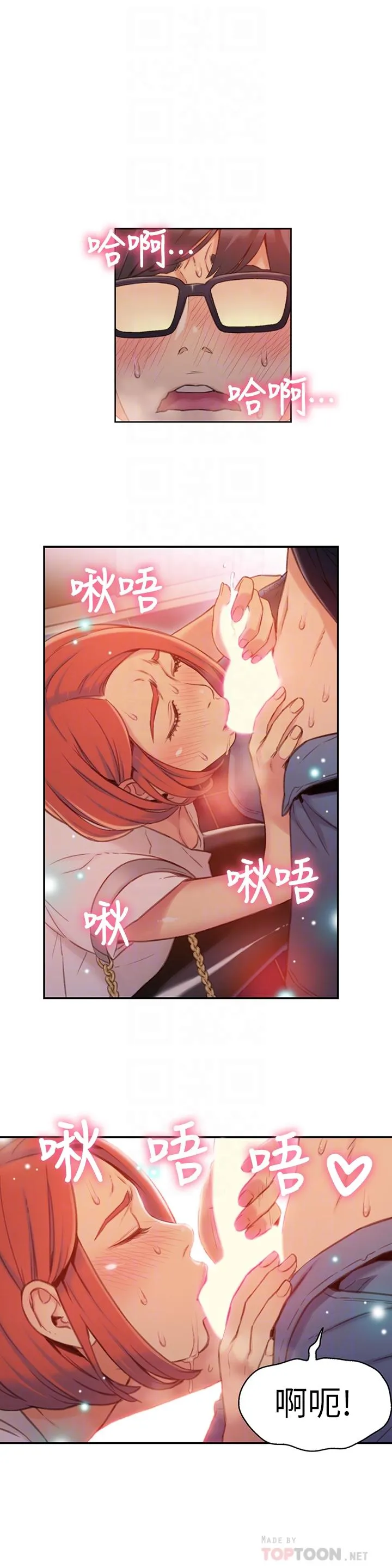 第56話