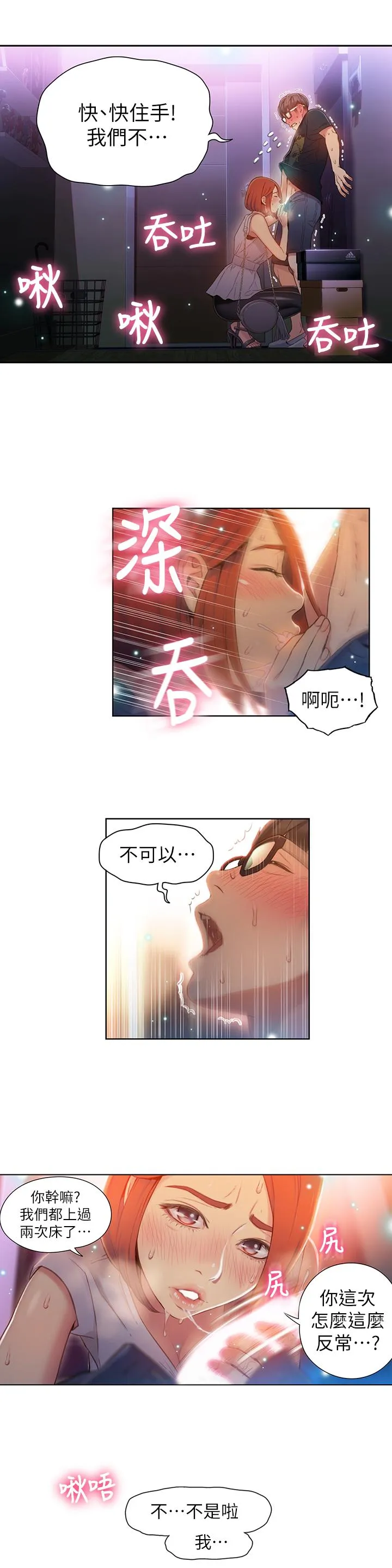 第56話