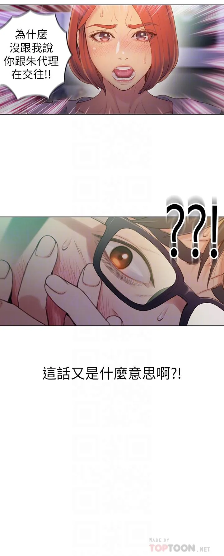 第56話