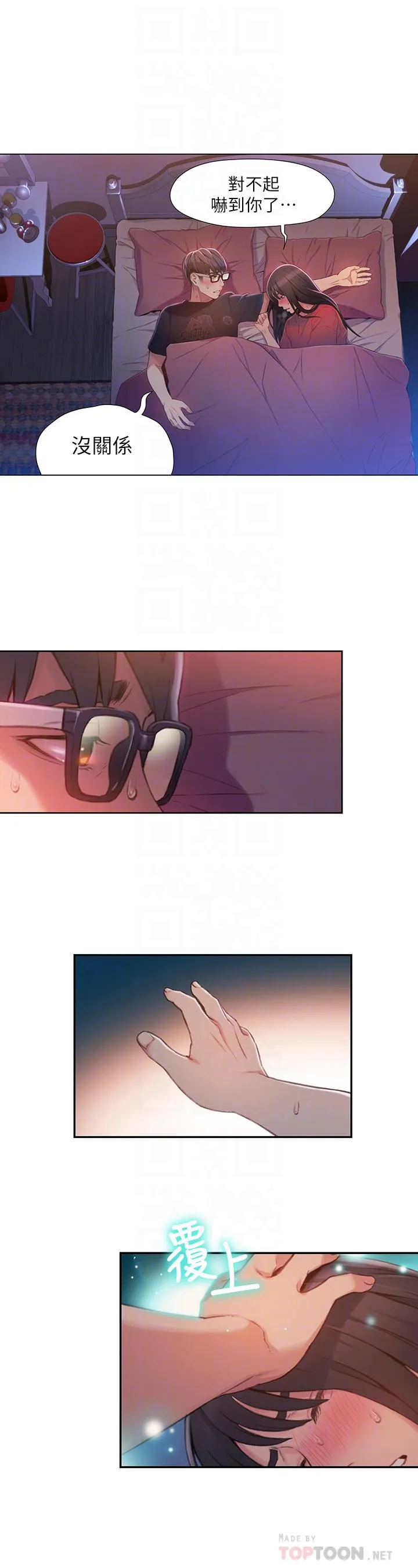 第57話