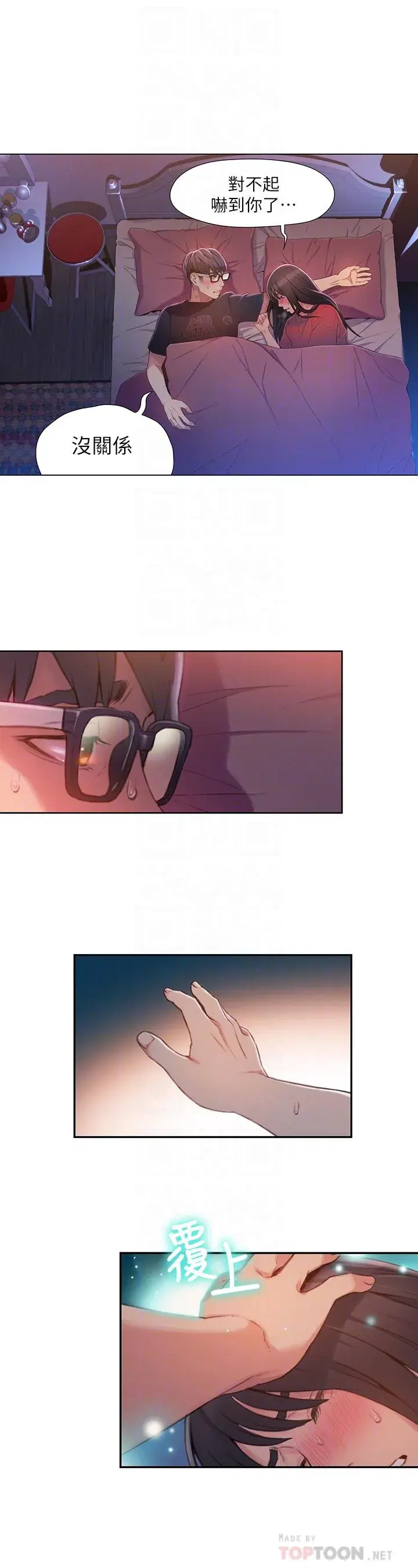 第57話