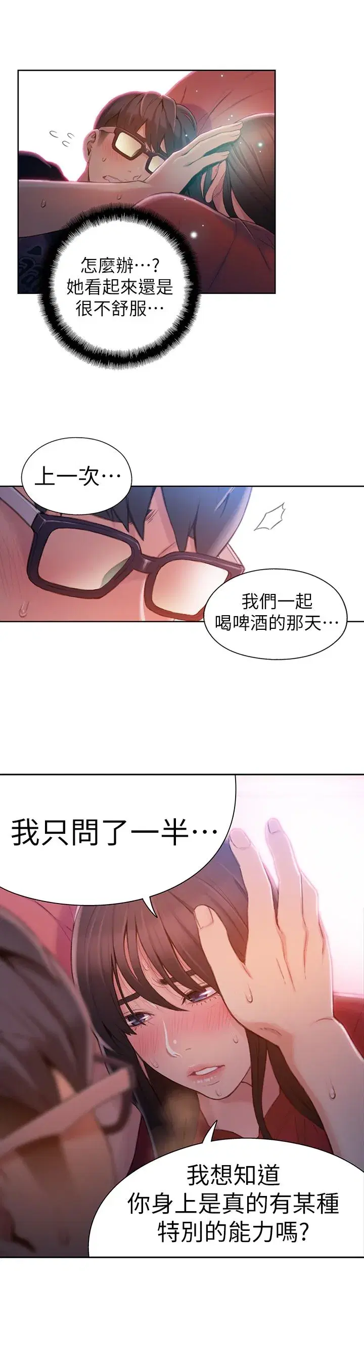 第57話