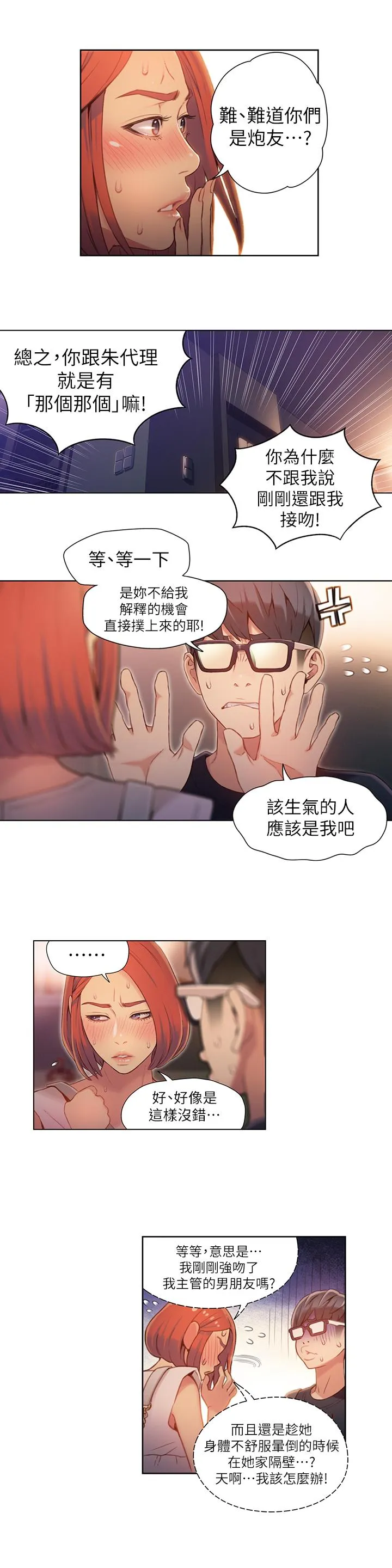 第57話