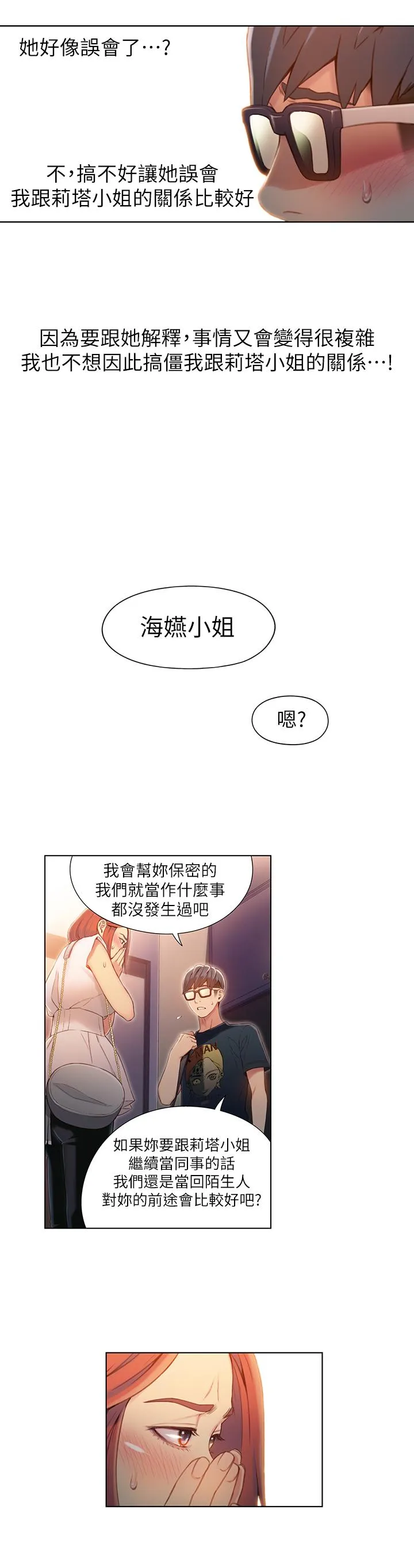 第57話