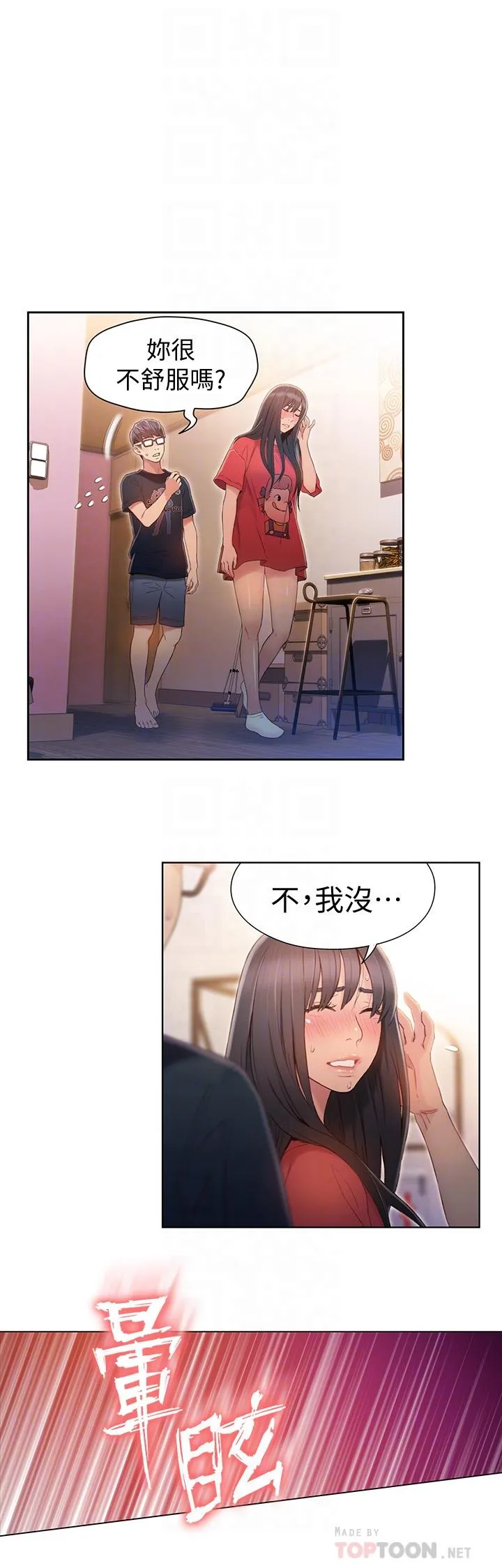第57話