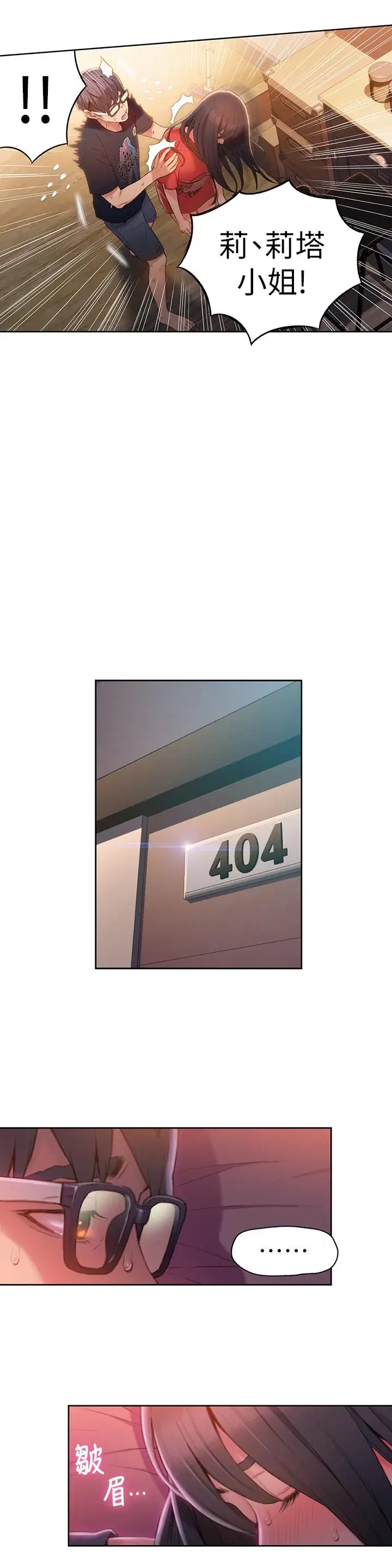 第57話