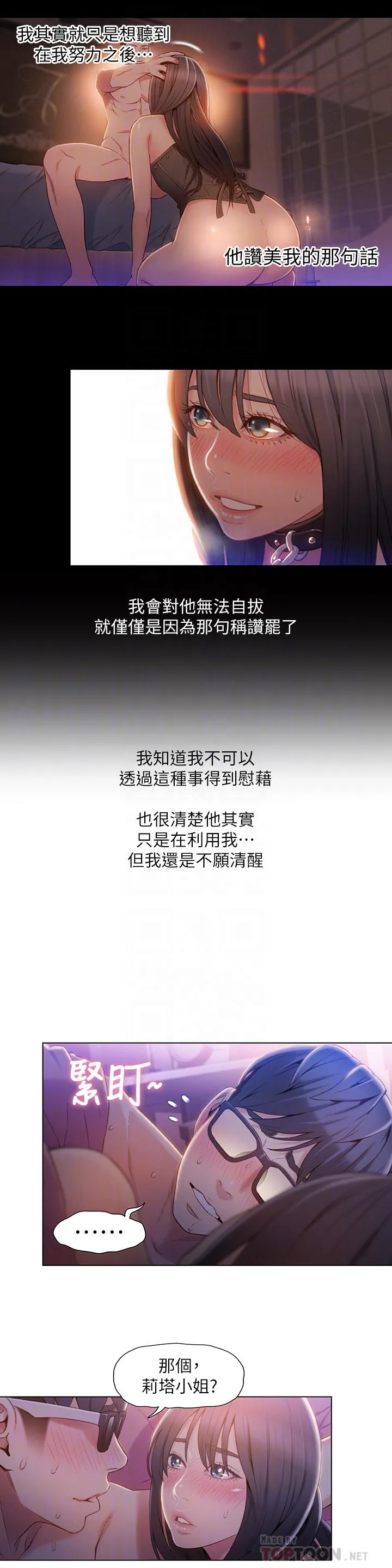 第58話