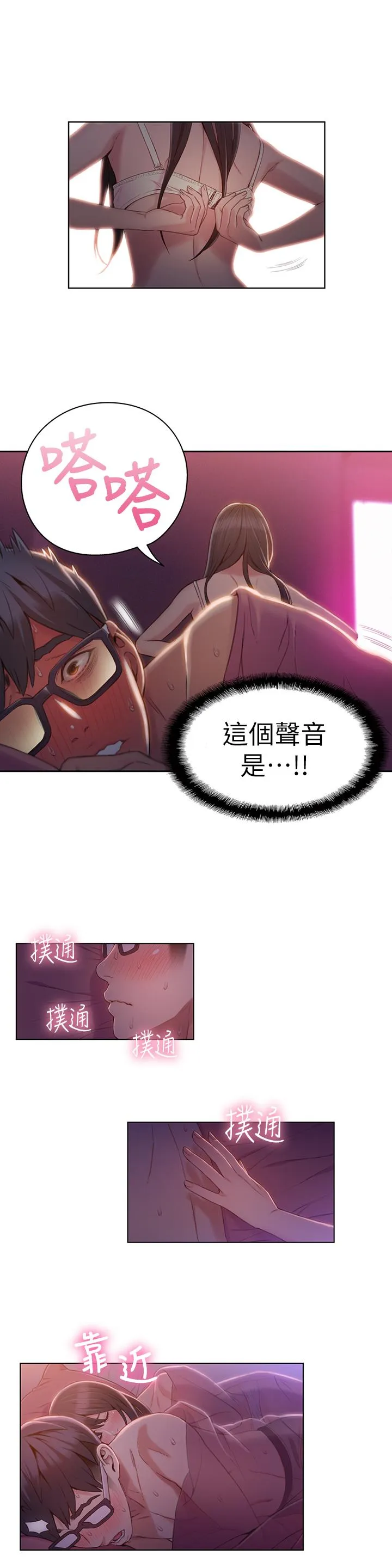 第58話