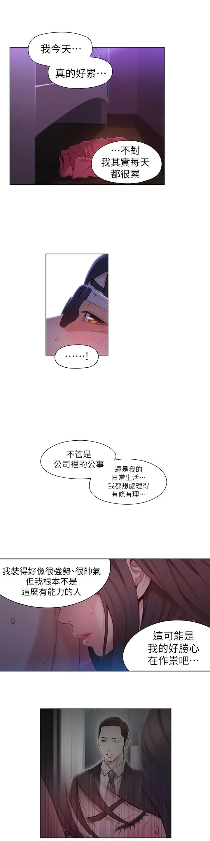 第58話