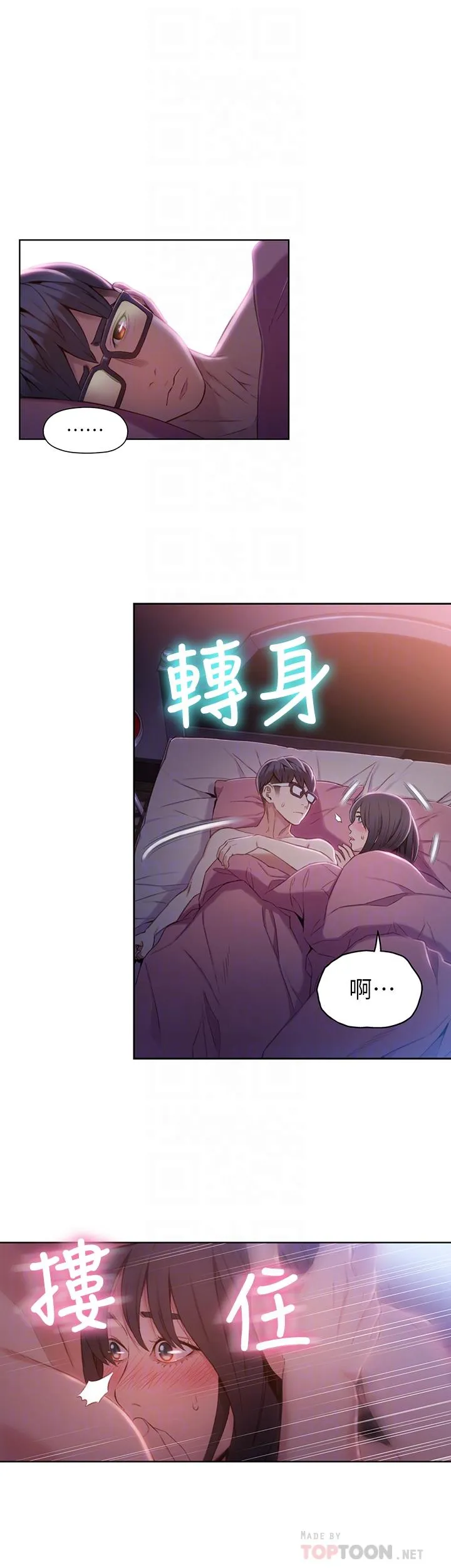第58話