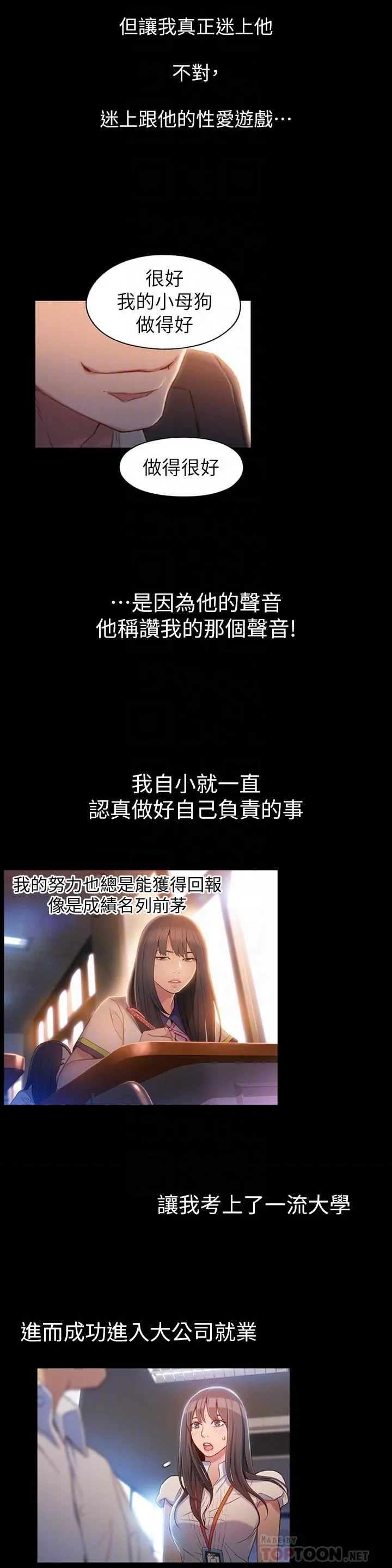 第58話