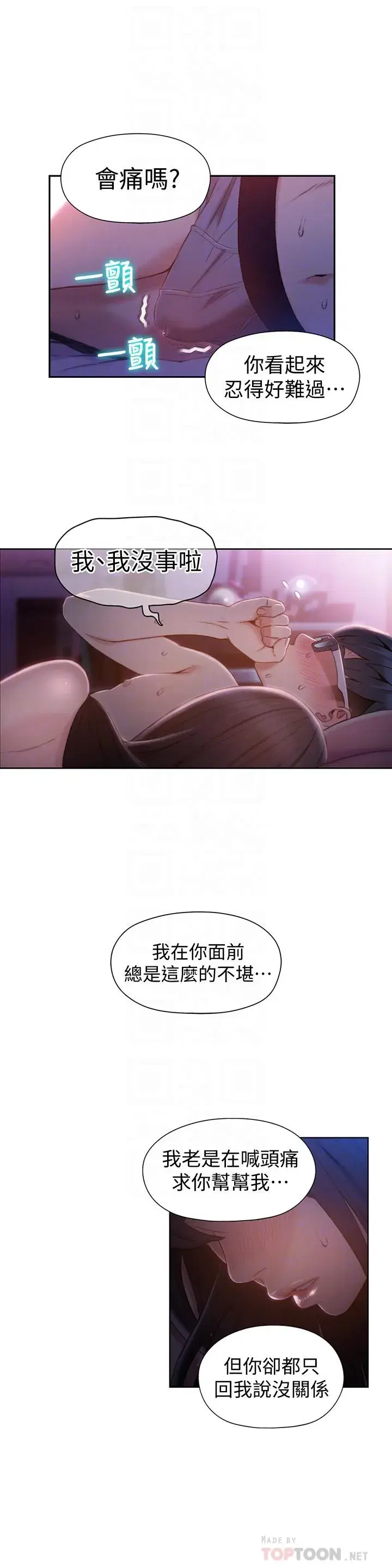 第59話