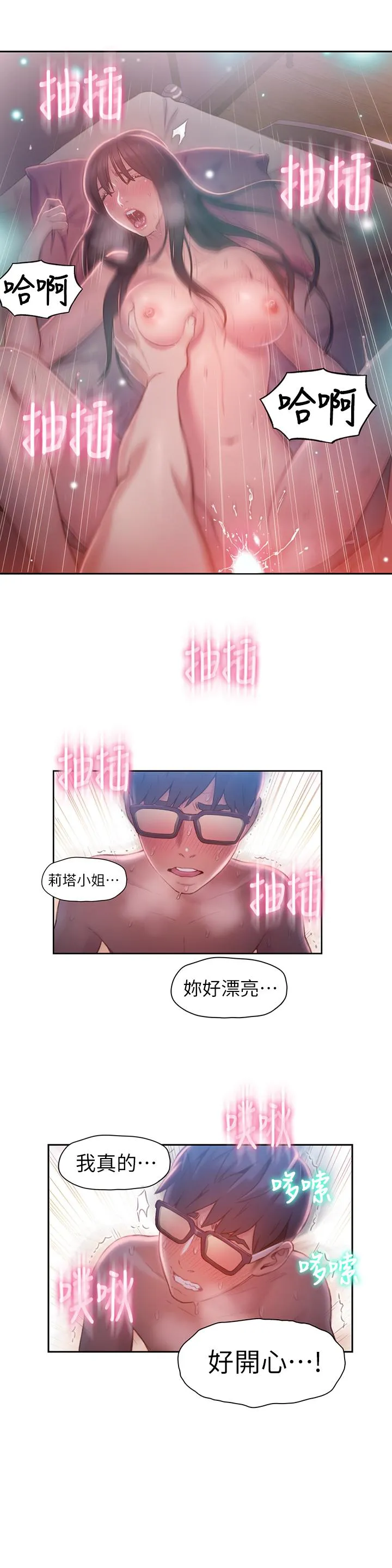 第60話