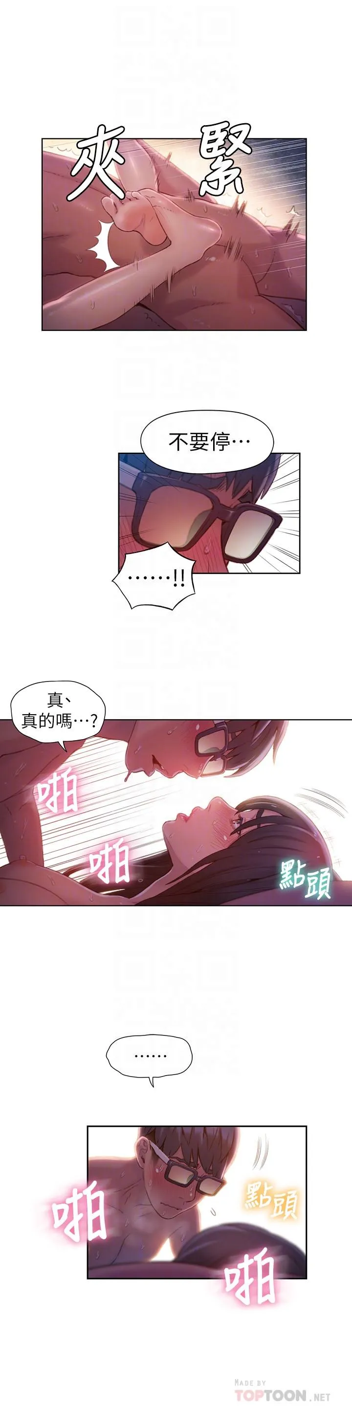 第60話