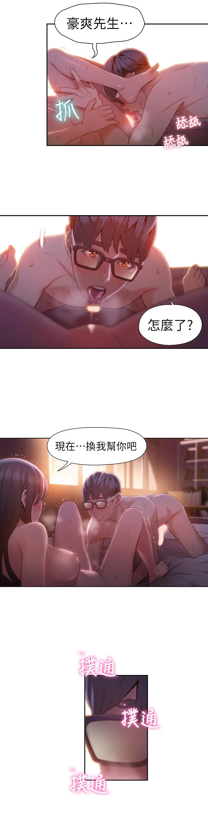 第60話
