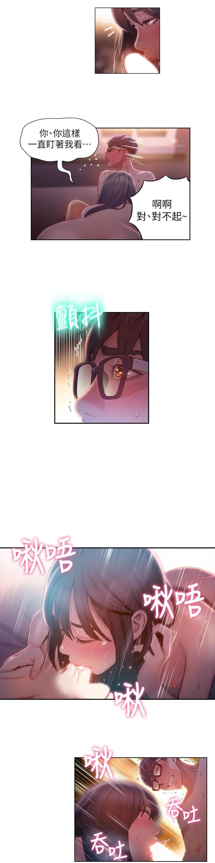 第60話