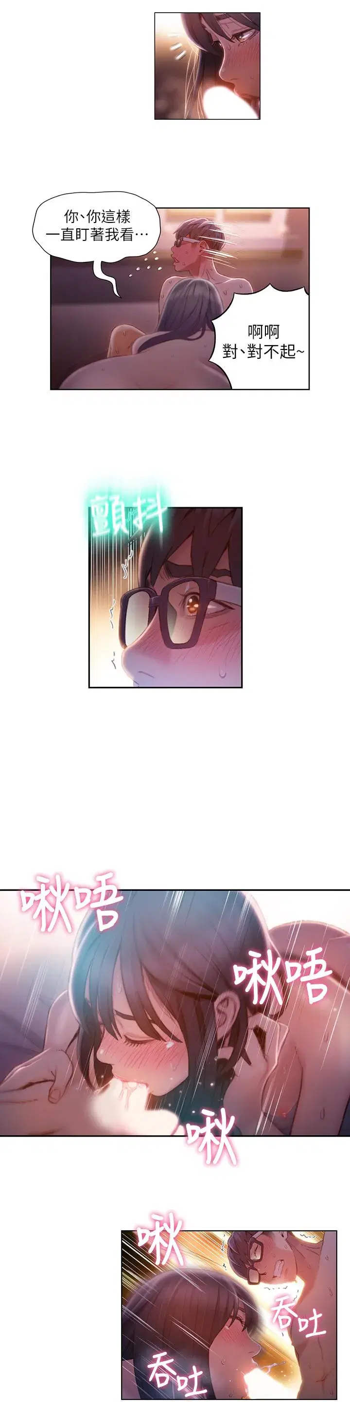 第60話