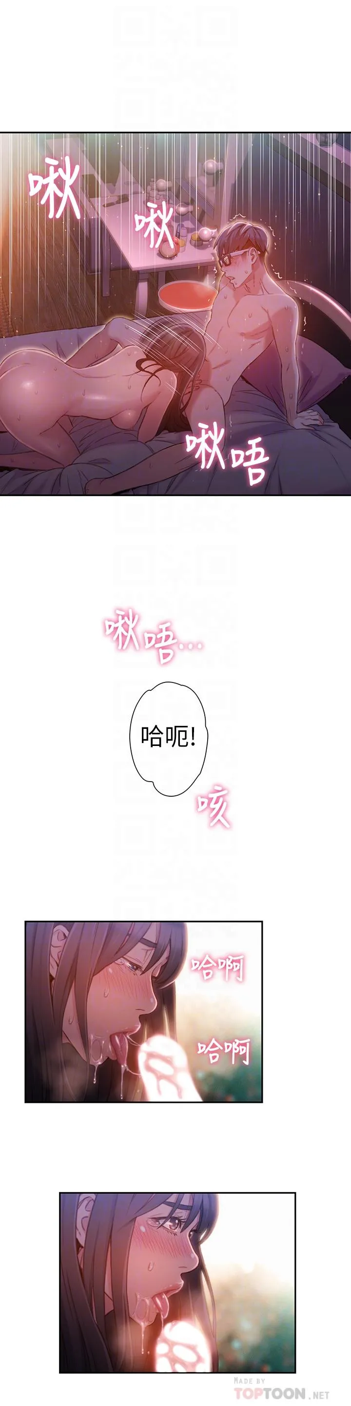 第60話