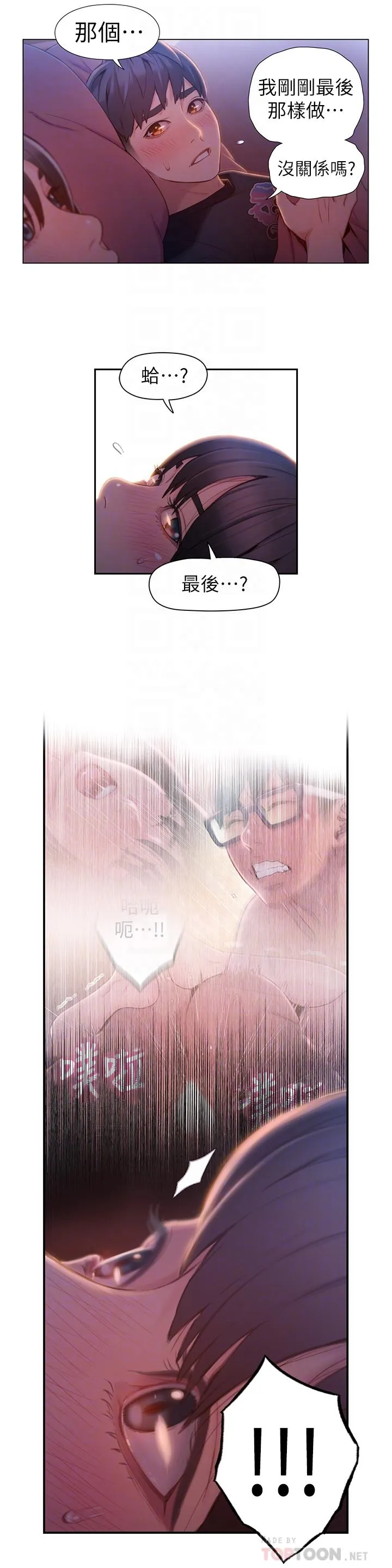第61話