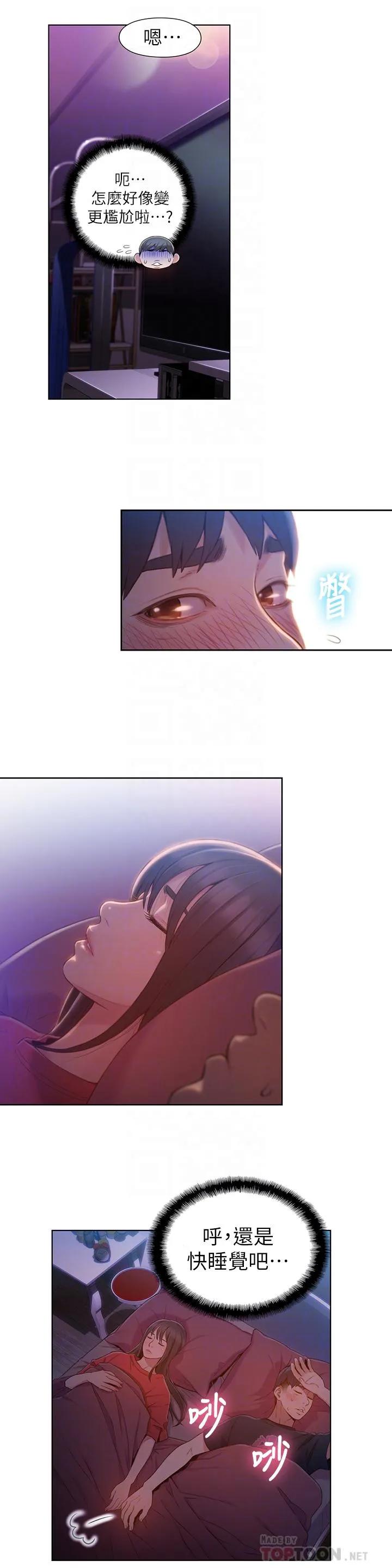 第61話