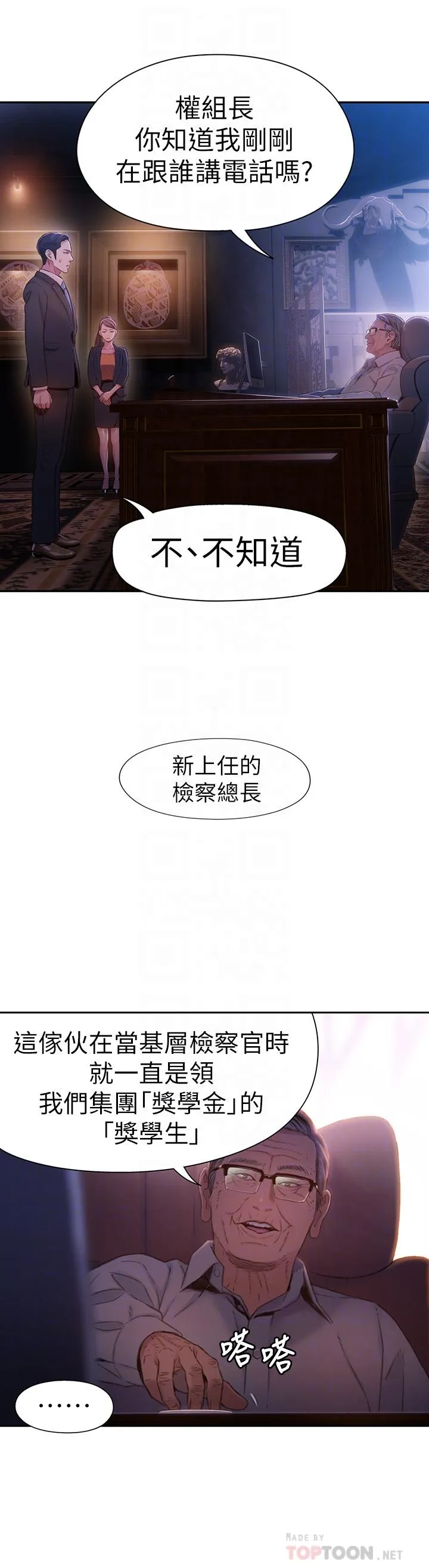 第62話