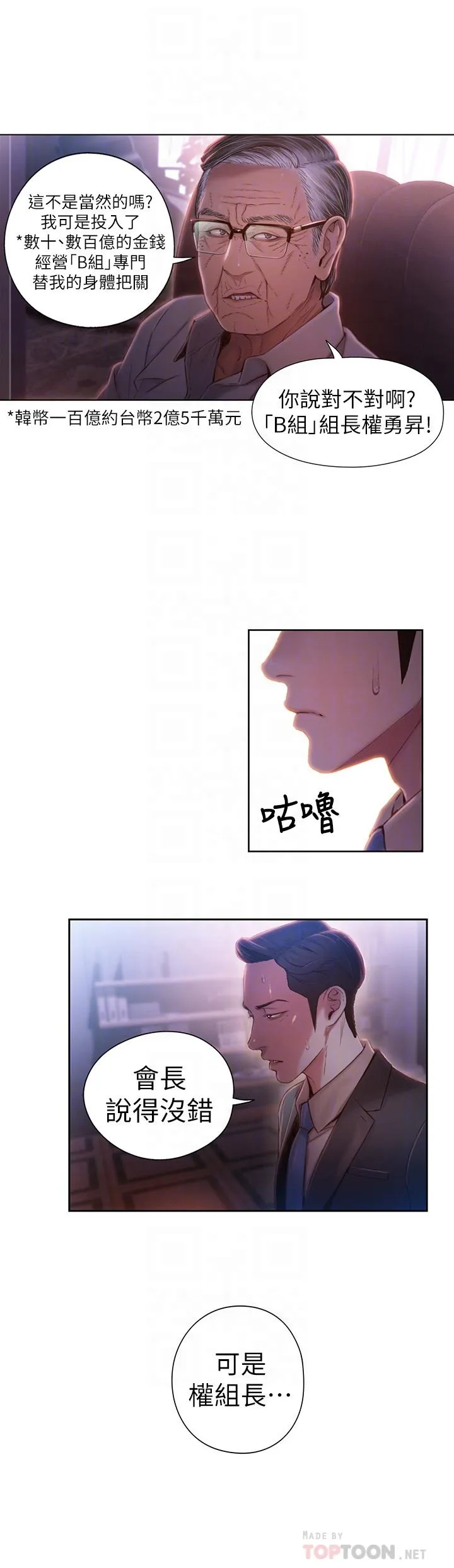 第62話
