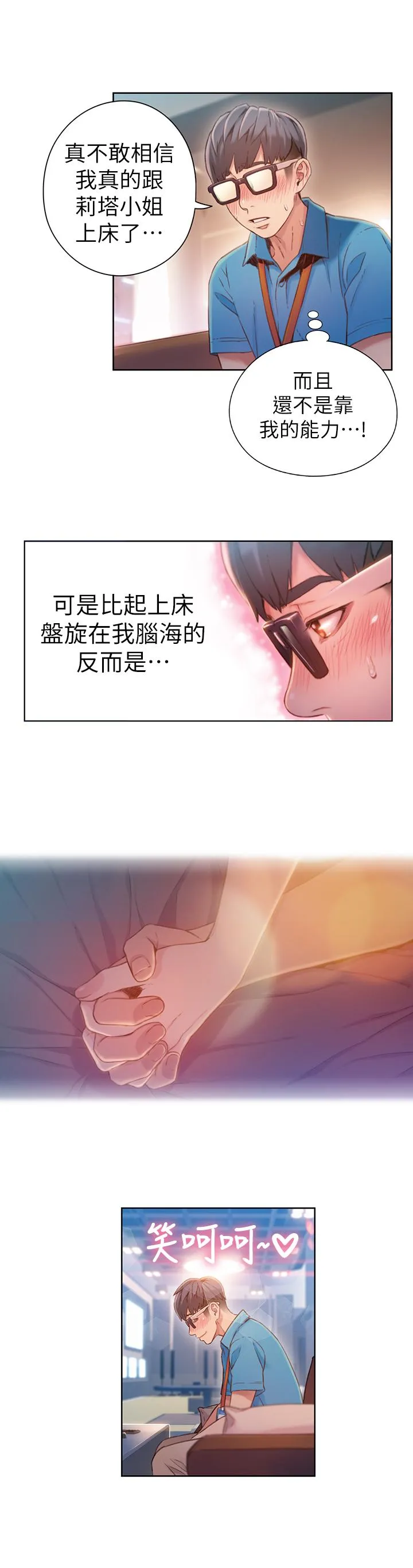 第62話