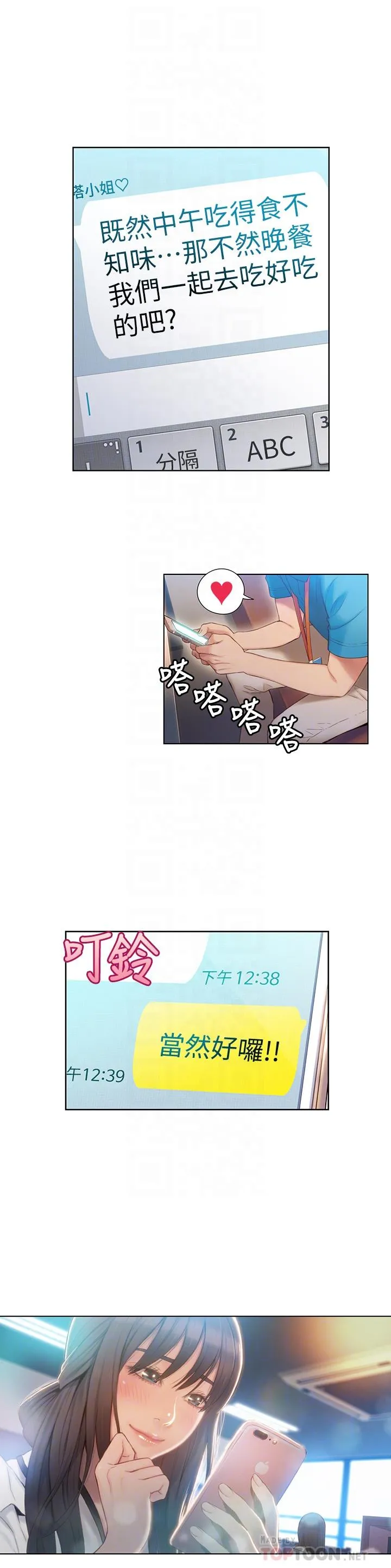 第62話