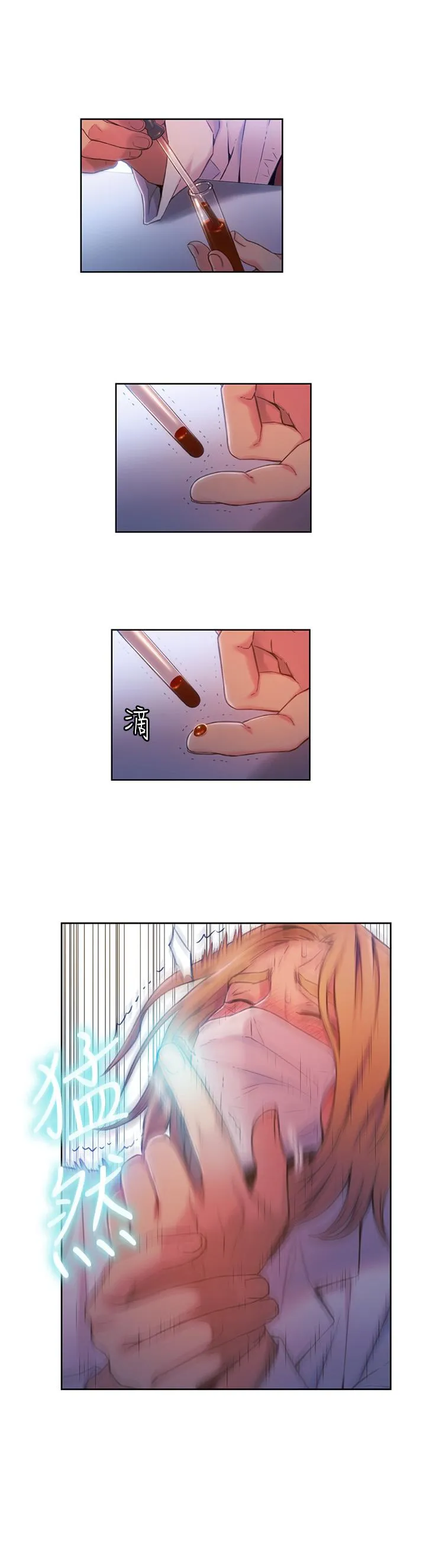 第63話