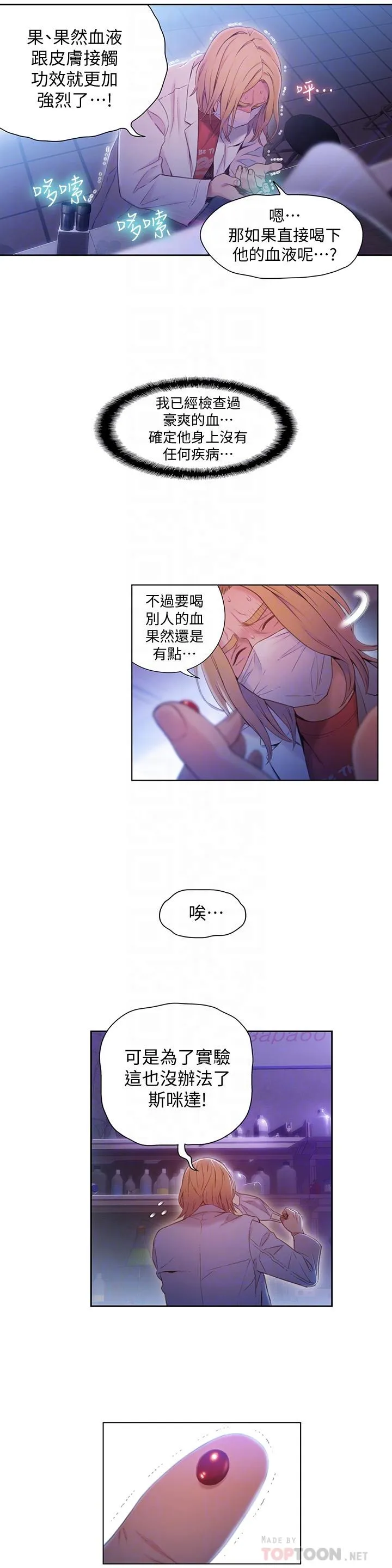 第63話