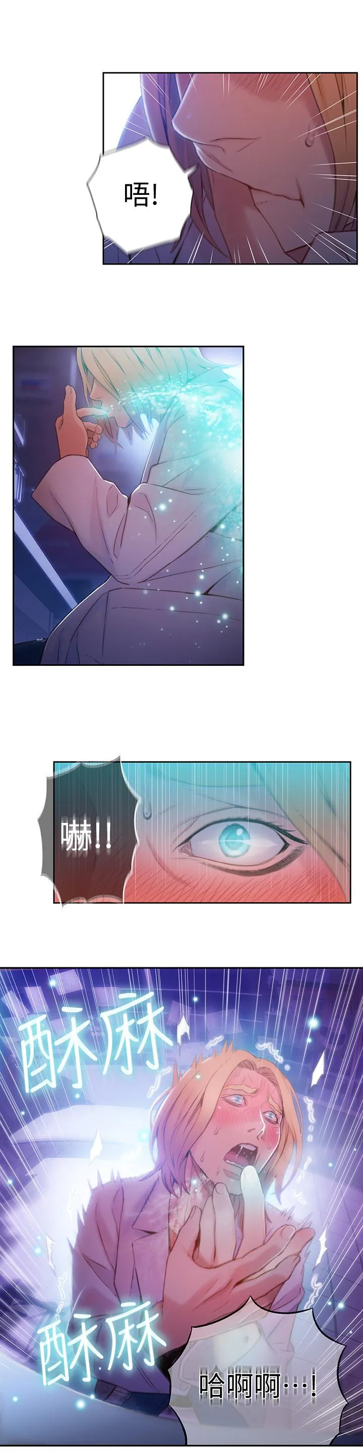 第63話
