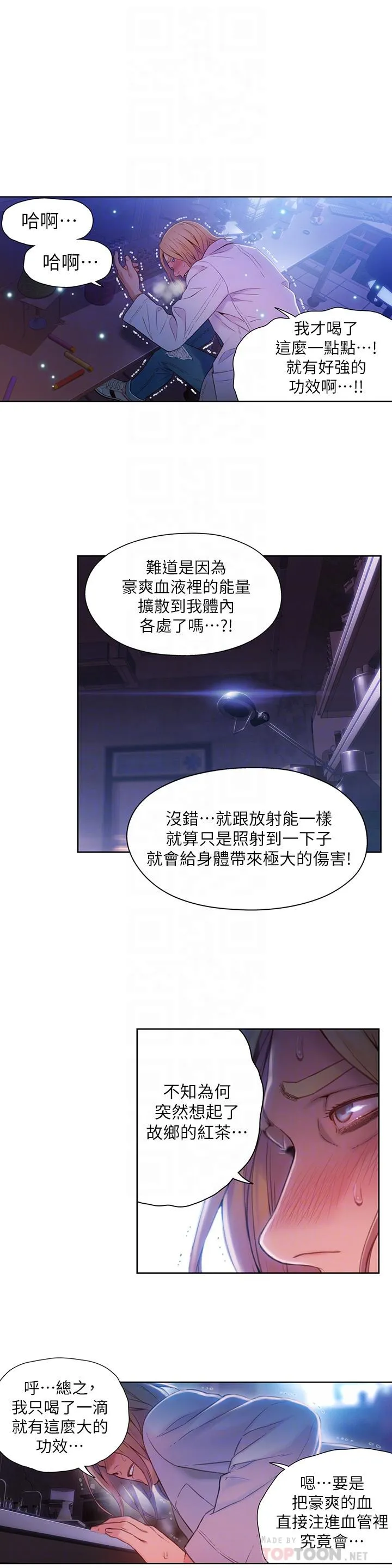 第63話