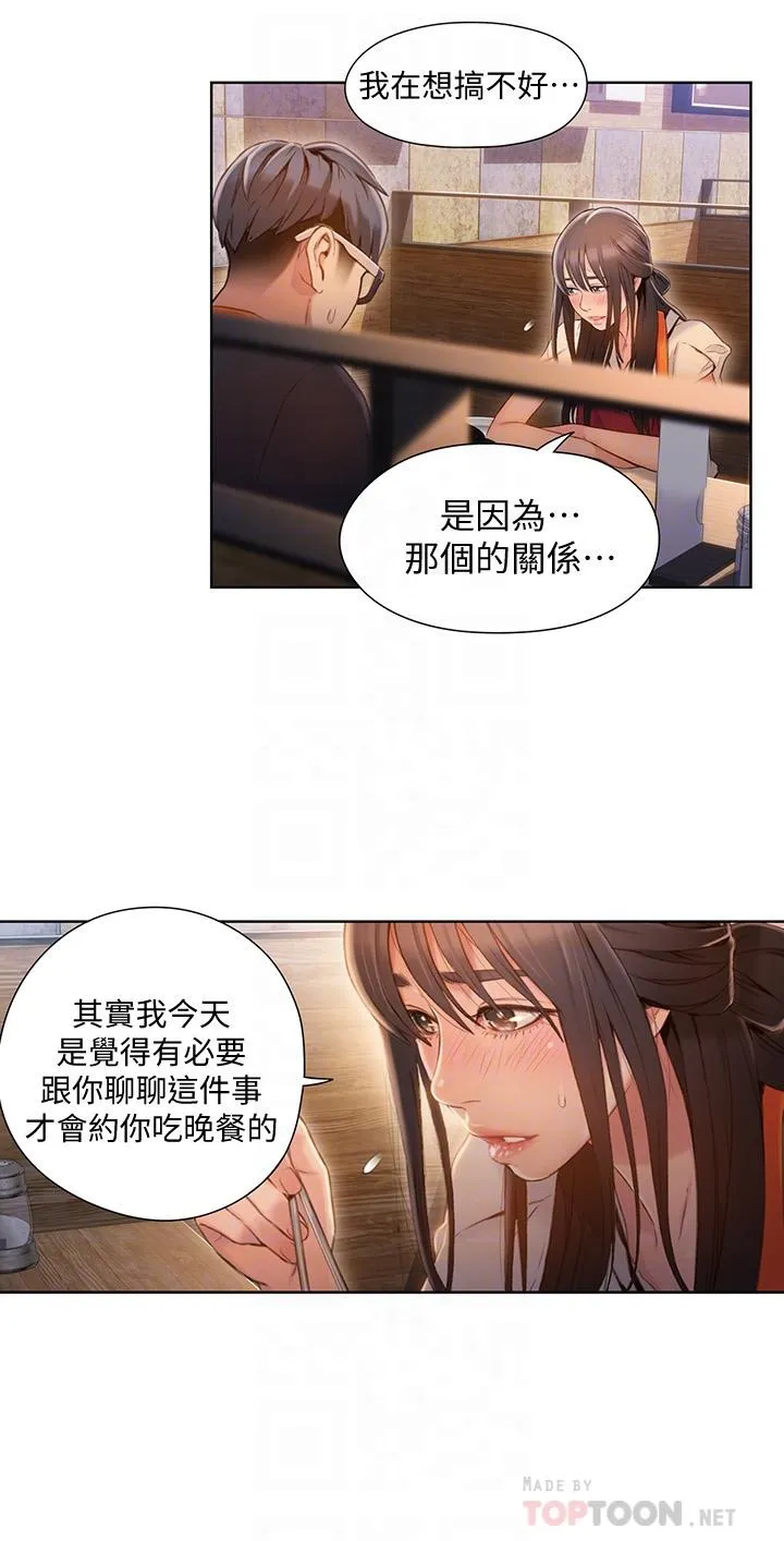 第63話