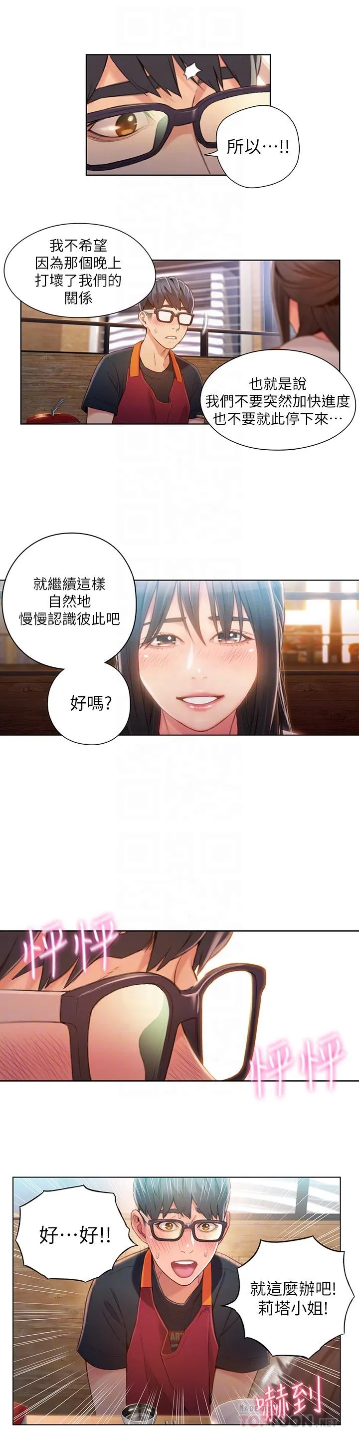 第63話