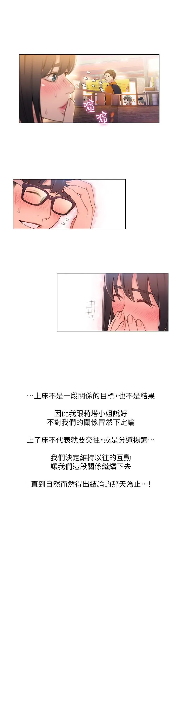 第63話