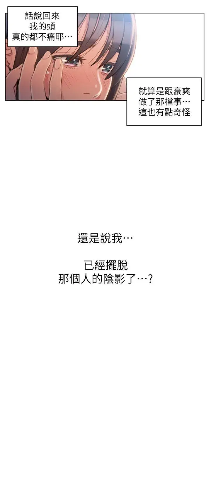 第64話