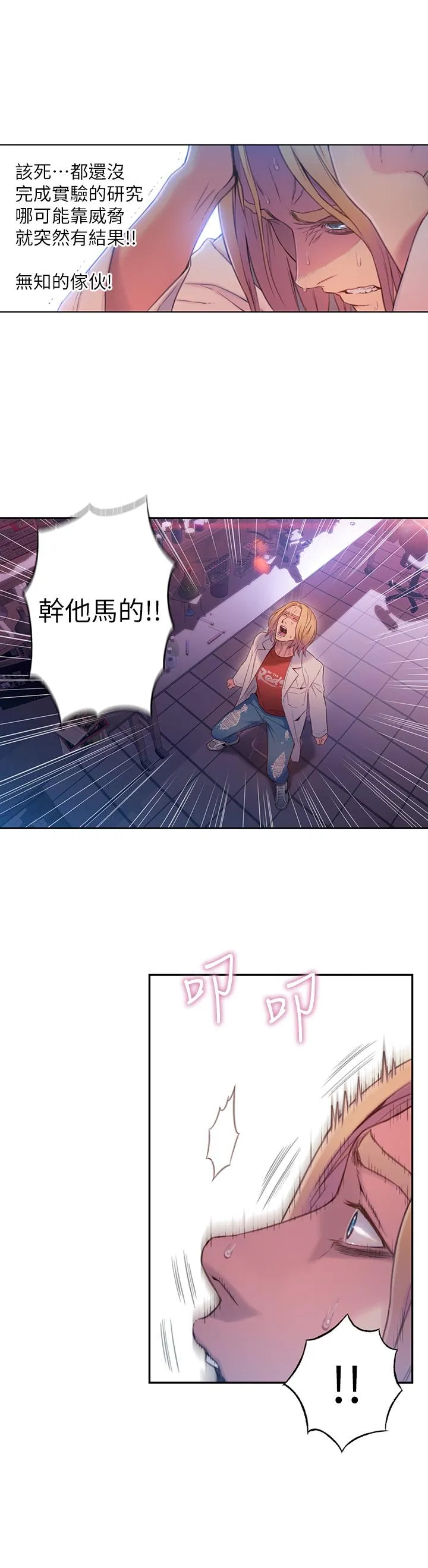 第64話