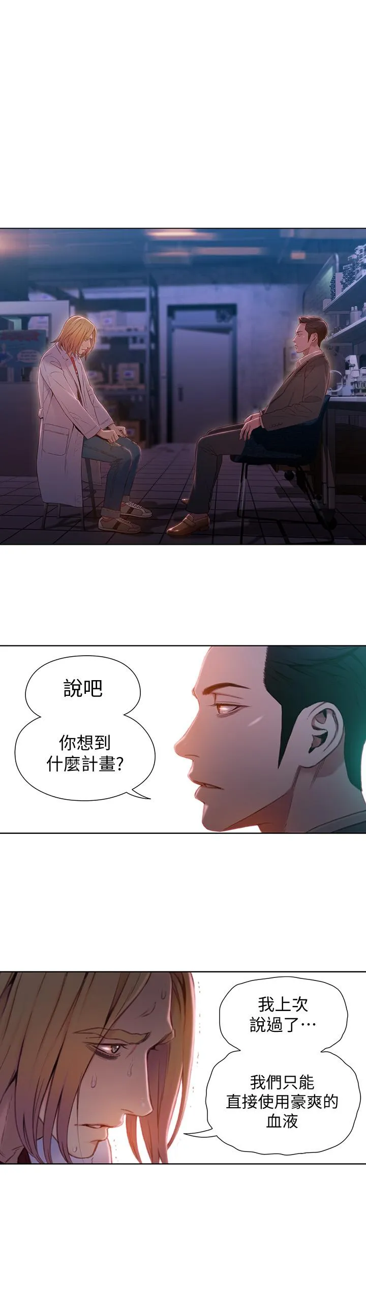 第65話