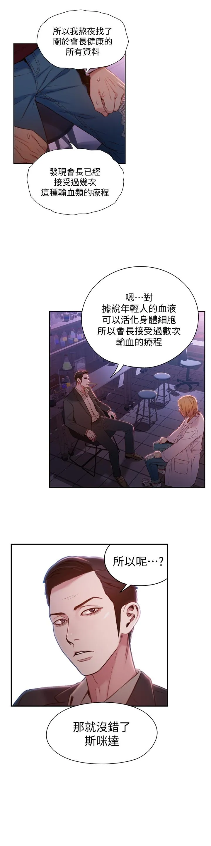第65話