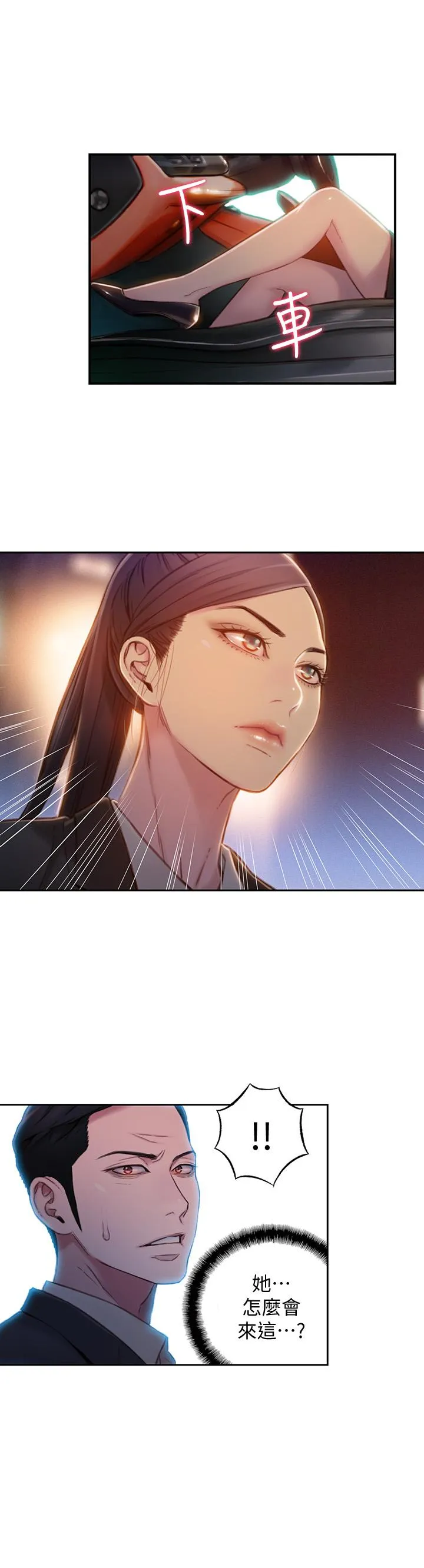 第66話