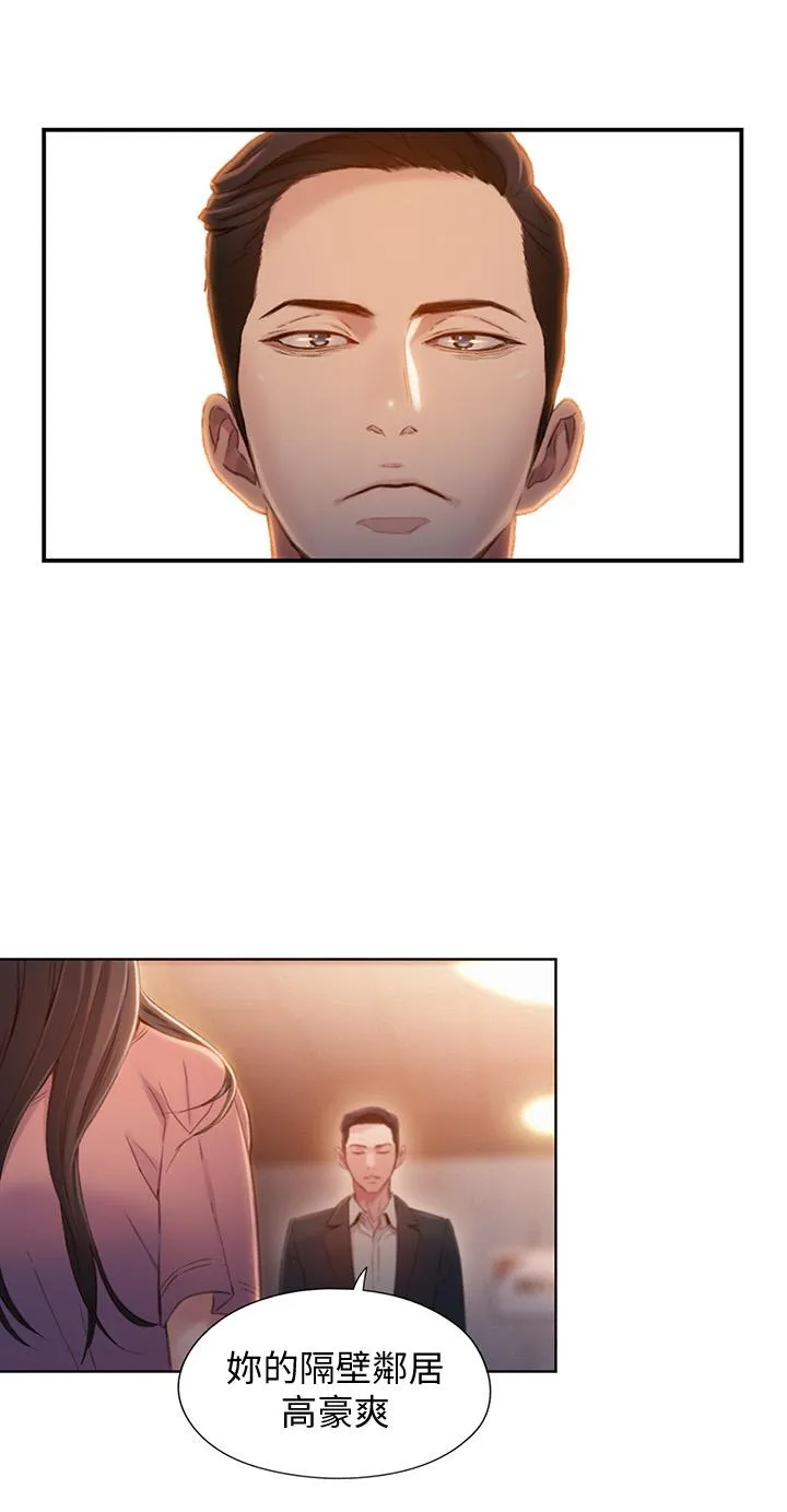 第66話